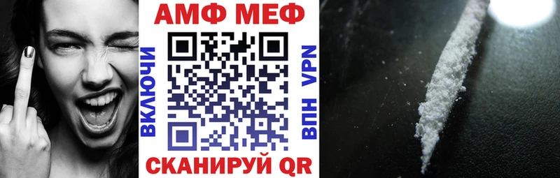 Купить Карабулак Amphetamine Premium