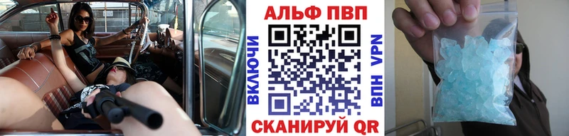 APVP Crystall  Купить закладки  Карабулак 