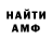 МЕФ кристаллы Witaliy Woroncov