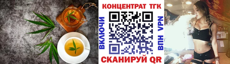 Купить где  Карабулак  Печенье с ТГК конопля 