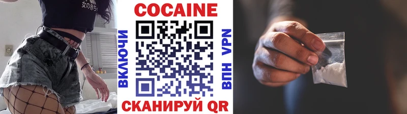 Купить где Карабулак COCAIN Перу