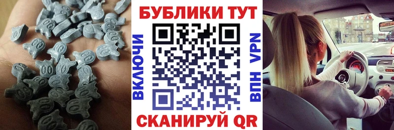Купить где  Карабулак  ЭКСТАЗИ таблы 