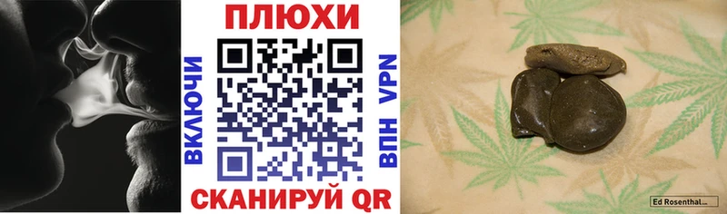 Купить  Карабулак  ГАШ гашик 
