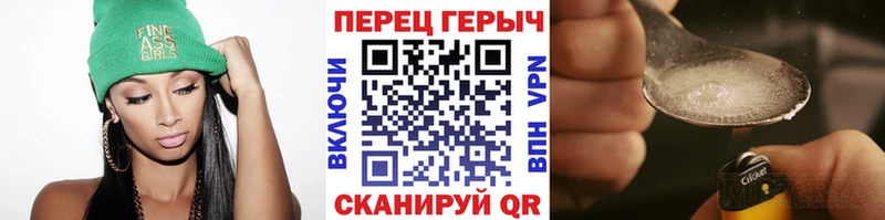 Героин гречка  Купить  Карабулак 