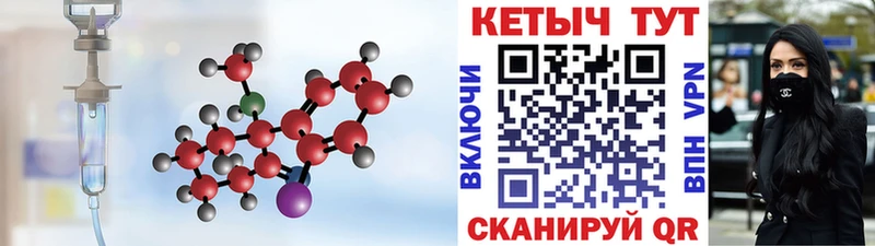 Кетамин VHQ  Купить  Карабулак 