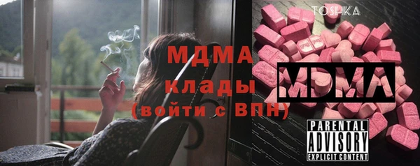 альфа пвп Каменка