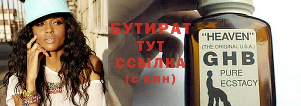 крисы Каменск-Шахтинский