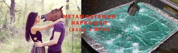 крисы Каменск-Шахтинский