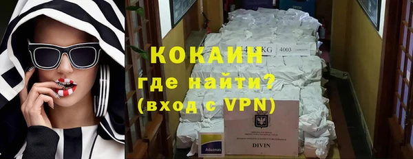 крисы Каменск-Шахтинский