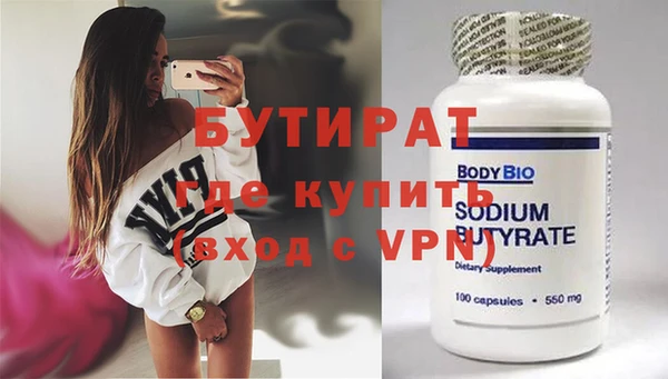 альфа пвп Каменка