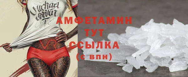 МДМА Каменногорск