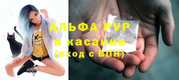 МДМА Каменногорск