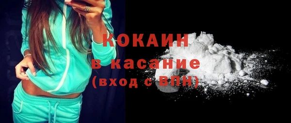 альфа пвп Каменка
