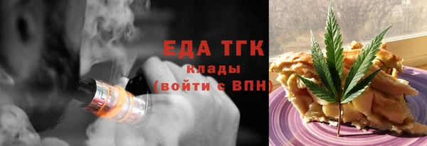 альфа пвп Каменка