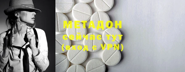 альфа пвп Каменка