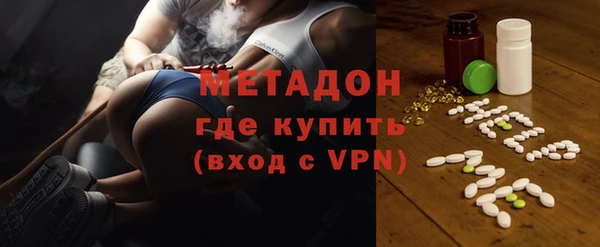 крисы Каменск-Шахтинский