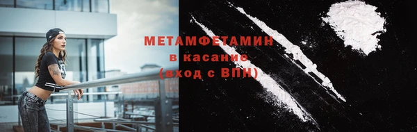 альфа пвп Каменка