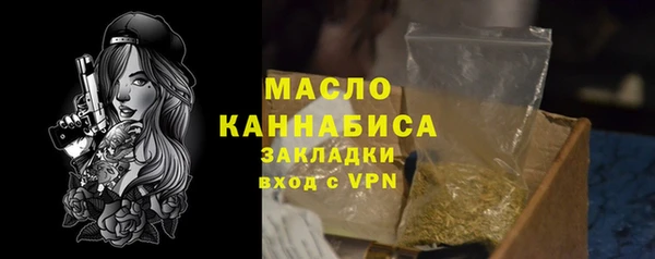 МДМА Каменногорск