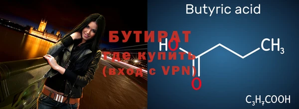 крисы Каменск-Шахтинский