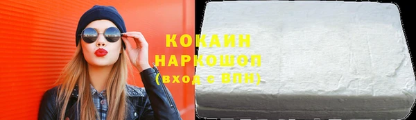 МДМА Каменногорск