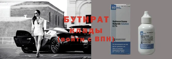 МДМА Каменногорск