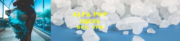 МДМА Каменногорск