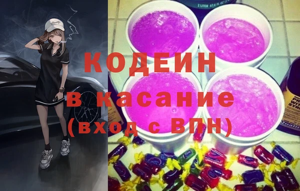 альфа пвп Каменка