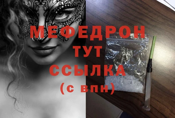 МДМА Каменногорск