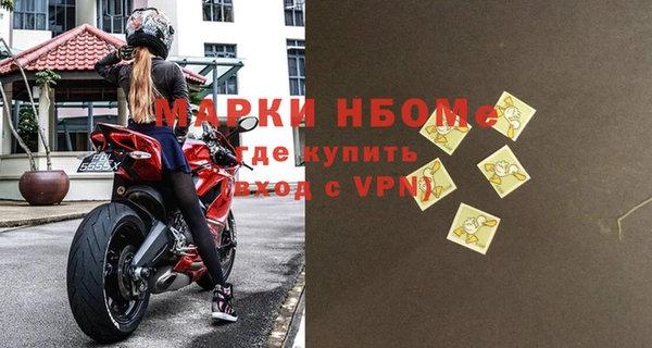 МДМА Каменногорск