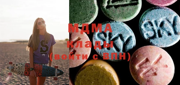 альфа пвп Каменка