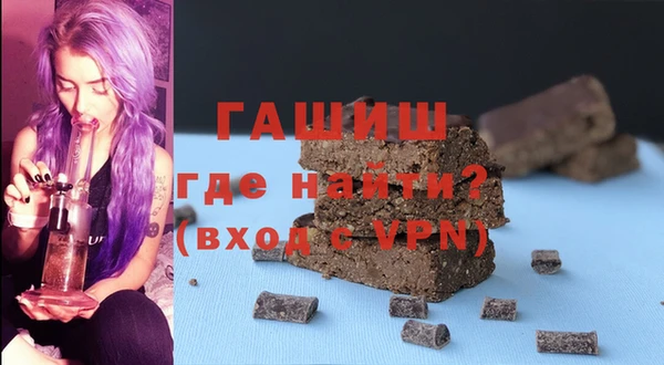 крисы Каменск-Шахтинский