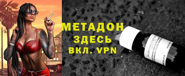 МДМА Каменногорск