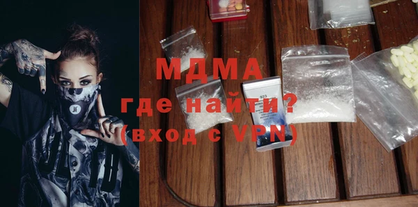 крисы Каменск-Шахтинский