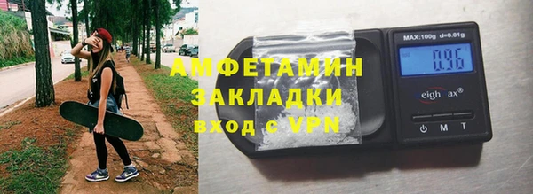 альфа пвп Каменка