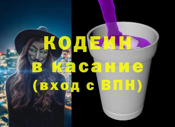 альфа пвп Каменка