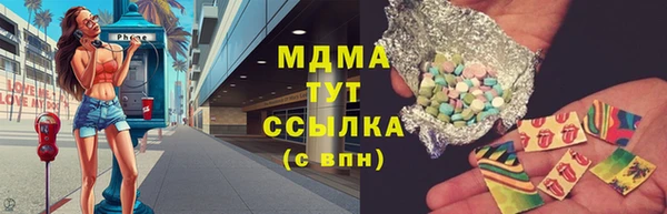 МДМА Каменногорск