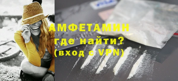 МДМА Каменногорск