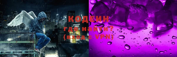 крисы Каменск-Шахтинский