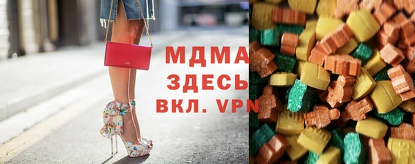 МДМА Каменногорск