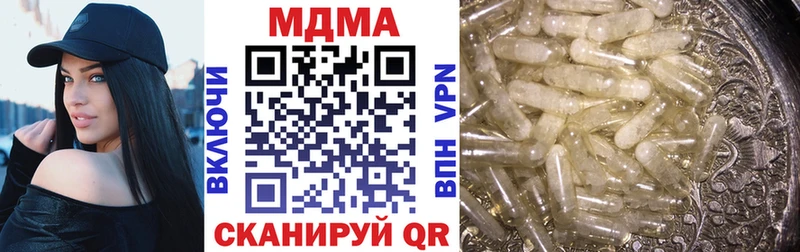 MDMA кристаллы  Купить  Карабулак 