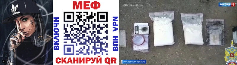 МЯУ-МЯУ 4 MMC  Купить где  Карабулак 