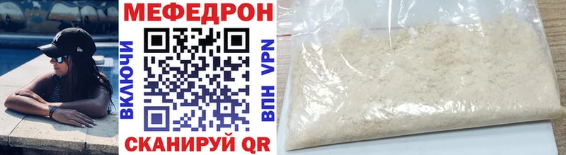 Мефедрон  Карабулак