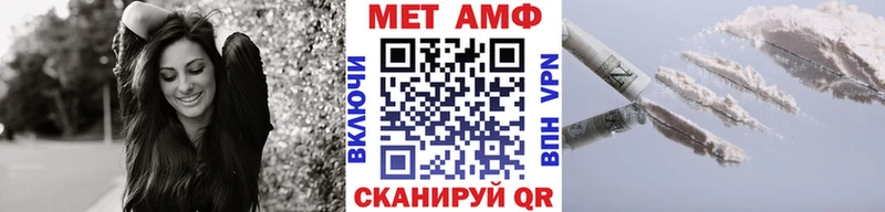 Купить закладки  Карабулак  МЕТАМФЕТАМИН винт 