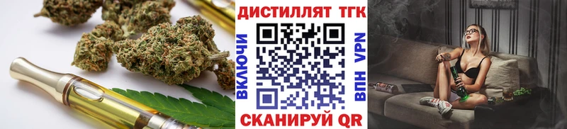 Дистиллят ТГК жижа  Купить где  Карабулак 