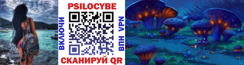 Галлюциногенные грибы Cubensis  Купить закладки  Карабулак 